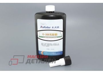 Клей акриловый Kafuter K-300 прозрачный 250 грамм