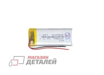 Аккумулятор универсальный 5x25x50 мм 3.8V 750mAh Li-Pol (2 pin)