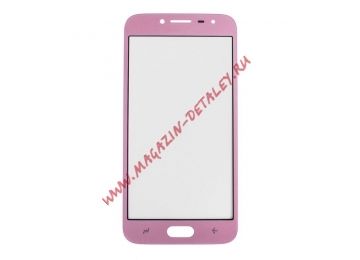 Стекло для переклейки Samsung Galaxy J2 Pro (2018) J250 розовое