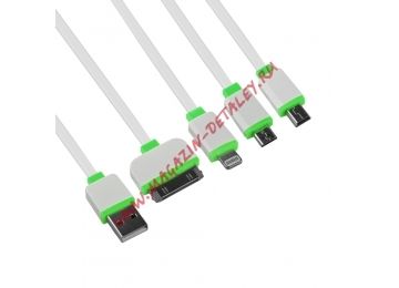 USB кабель "LP" 4 в 1 для Apple 8 pin/30 pin/MicroUSB/MiniUSB плоский (белый/зеленый)