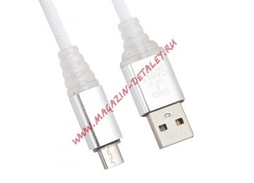 USB кабель "LP" Micro USB "Змея" LED TPE (белый/блистер)