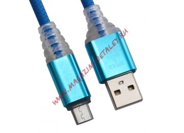 USB кабель "LP" Micro USB "Змея" LED TPE (синий/блистер)