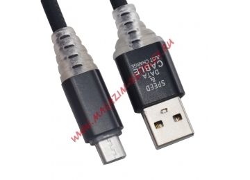 USB кабель "LP" Micro USB "Змея" LED TPE (черный/блистер)