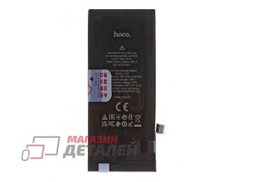 Аккумулятор HOCO для iPhone SE 2 3.82V 1821mAh