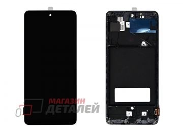 Дисплей (экран) в сборе с тачскрином для Samsung Galaxy A71 SM-A715F, DSM  черный с рамкой In-cell