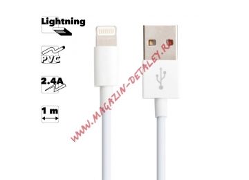 USB кабель BOROFONE BX22 Bloom Lightning 8-pin, 1м, 2.4A, PVC (белый)