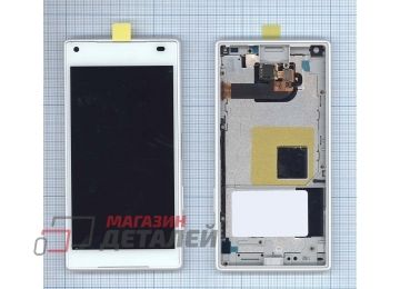 Дисплей (экран) в сборе с тачскрином для Sony Xperia Z5 Compact белый с рамкой