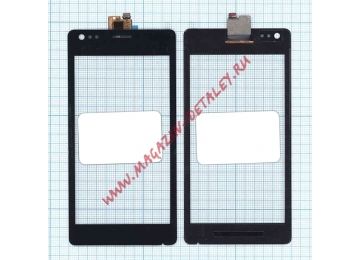 Сенсорное стекло (тачскрин) для Sony Xperia M черный
