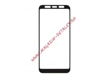 Защитное стекло "LP" для Samsung Galaxy A7 A700F Thin Frame Full Glue с рамкой 0,33 мм 2.5D 9H (черное)