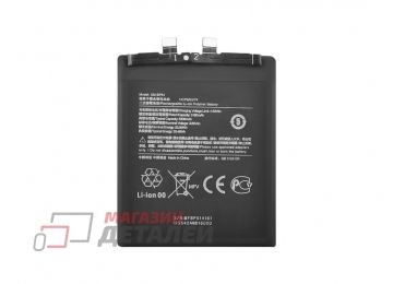 Аккумулятор VIXION BP51 для Xiaomi 14 Ultra 3.86V 5180mAh