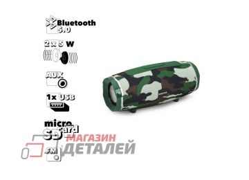 Bluetooth колонка BOROFONE BR3 BT 5.0, 5Wx2, AUX, microSD, USB, FM (камуфляж)