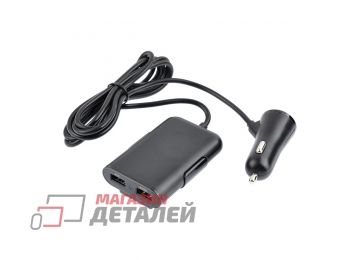 Автомобильная зарядка VIXION U23 с удлинителем Fast Charger 3.0 2xUSB, 2.4A;2-USB, 3.1A (черный)