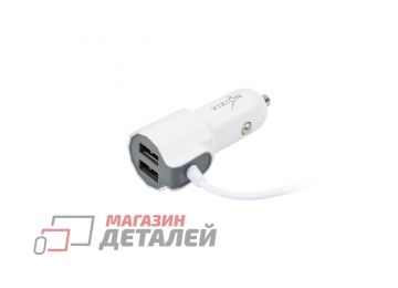 Автомобильная зарядка VIXION U8 micro USB 2xUSB, 2.1A (белый)