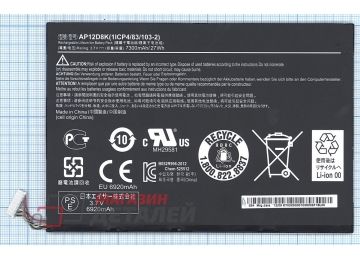 Аккумулятор AP12D8K для планшета Acer Iconia Tab W510 3.7V 27Wh (7300mAh)