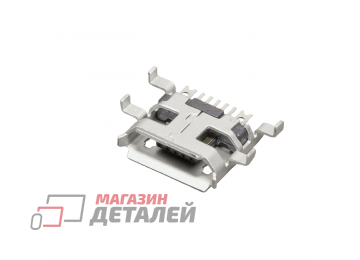 Разъем MicroUSB для смартфона 1176