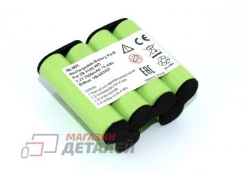 Аккумулятор для робота-пылесоса Electrolux ZB 4106 WD 7.2V 2000mAh Ni-MH