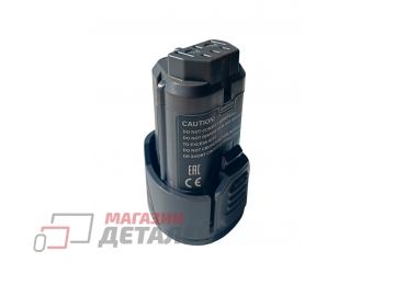 Аккумулятор для электроинструмента AEG BS 12C2 12V 2.0Ah Li-Ion