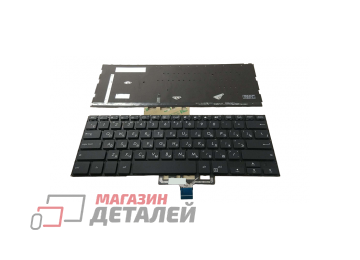 Клавиатура для ноутбука Asus ZenBook Flip 14 UX461, UX461UN, UX461UA, UX461U черная с подсветкой