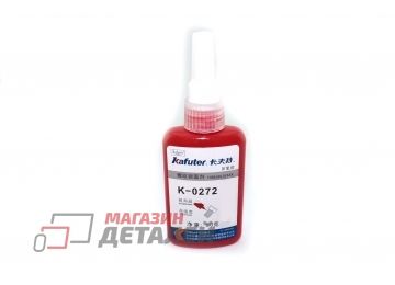 Высокотемпературный однокомпонентный герметик Kafuter K-0272 50 грамм