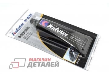 Высокотемпературный герметик силиконовый Kafuter K-586 черный 90 грамм блистер