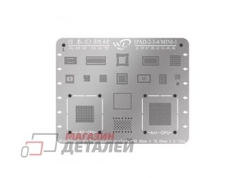 Трафарет BGA для iPad 5, iPad mini WL Japan steel