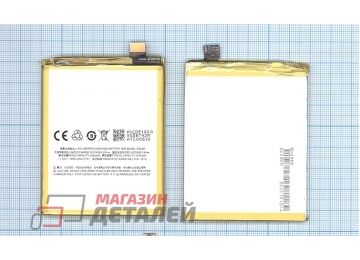 Аккумуляторная батарея (аккумулятор) BT42M для MeiZu Blue Charm Metal 3,8V 11.78Wh (3100mAh)