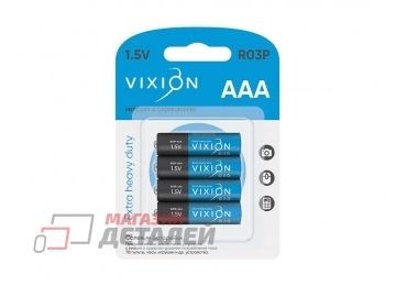 Батарейка Vixion солевая R03P - AAA комплект 4шт, в блистере