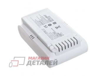 Аккумулятор OEM (совместимый с VCA-SBT90E) для пылесоса Samsung Jet 70, Jet 90, VCA-SBT90E, 2500mAh Li-ion (белый)