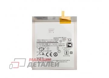 Аккумулятор VIXION SE EB-BS938ABY для Samsung S938B Galaxy S25 Ultra 3.88V 5000mAh