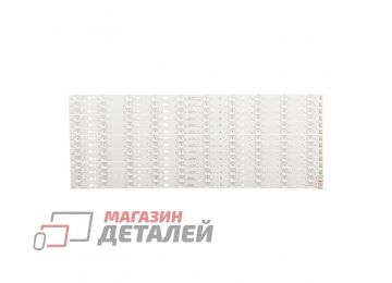 Светодиодная подсветка (LED-подсветка) для телевизоров 55" LED55D10A-ZC14AG-01, LED55D10B-ZC14AG-01 (комплект 14 шт.)