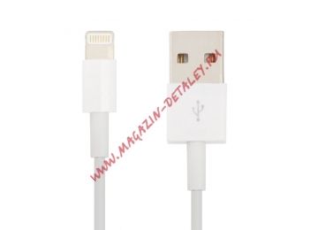USB кабель для Apple iPhone, iPad, iPod 8 pin белый, коробка LP