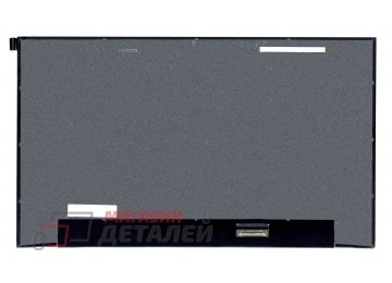 Матрица LP156QHG(SP)(P2)