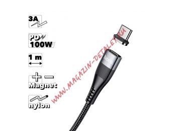 USB-C кабель HOCO U99 Vortex Type-C, 5А ,PD100W, магнитный, 1м, нейлон (черный)