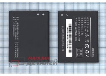 Аккумуляторная батарея (аккумулятор) BL169 для Lenovo A789 3.7V 2000mAh