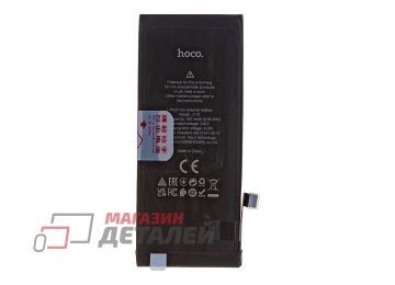 Аккумулятор HOCO для iPhone 8 3.82V 1821mAh