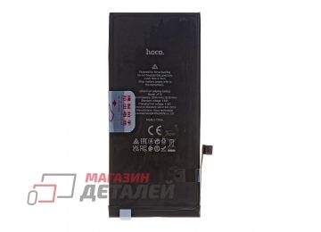 Аккумулятор HOCO для iPhone 8 Plus 3.82V 2691mAh