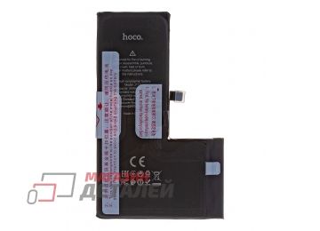 Аккумулятор HOCO для iPhone Xs 3.81V 2658mAh