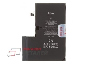 Аккумулятор HOCO для iPhone 12 Pro Max 3.83V 3687mAh