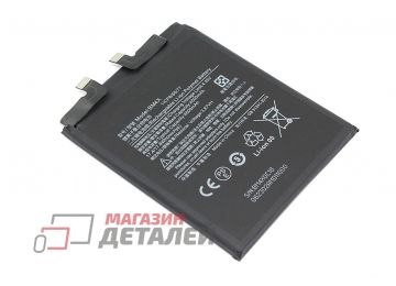 Аккумуляторная батарея (аккумулятор) BM4X для Xiaomi Mi 11 5G 3.8V 4600mAh