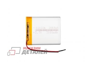 Аккумулятор универсальный Vixion 3.5x55x65 мм 3.8V 1800mAh Li-Pol (2 Pin)
