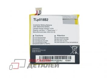Аккумулятор VIXION TLp018B2 для Alcatel OT6030 3.8V 1800mah