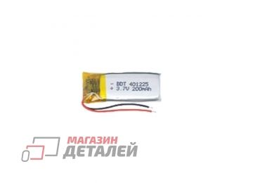 Аккумулятор универсальный 4x12x25 мм 3.8V 200mAh Li-Pol (2 pin)