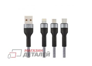 Кабель USB VIXION (K3) Lightning, micro, type-c (1.2м) (серый)