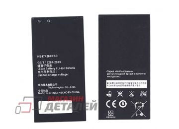 Аккумуляторная батарея (аккумулятор) HB474284RBC для Huawei Ascend G620 3.8V 2000mAh