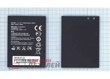 Аккумуляторная батарея (аккумулятор) HB4W1 для Huawei Ascend Y530 Y210 G525 G510