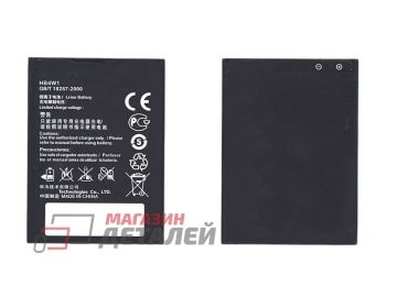 Аккумуляторная батарея (аккумулятор) HB4W1 для Huawei Ascend Y530 Y210 G525 G510 3.8V 1700mAh