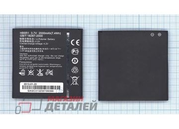 Аккумуляторная батарея (аккумулятор) HB5R1 для Huawei Ascend G600 3.8V 2000mAh