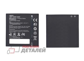 Аккумуляторная батарея (аккумулятор) HB5R1 для Huawei Ascend G600 3.8V 2000mAh