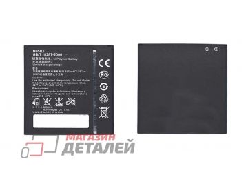 Аккумуляторная батарея (аккумулятор) HB5R1V для Huawei Honor 3 Honor 2 3.8V 2000mAh