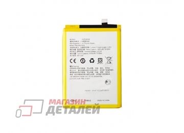 Аккумулятор VIXION BLP803 для Realme 8 5G, 9 5G 3.87V 5000mAh